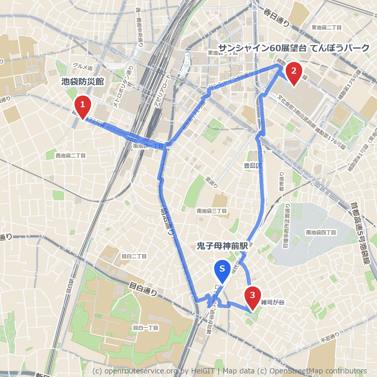 池袋防災館から雑司が谷公園までの公園と展望散歩 のコースマップ