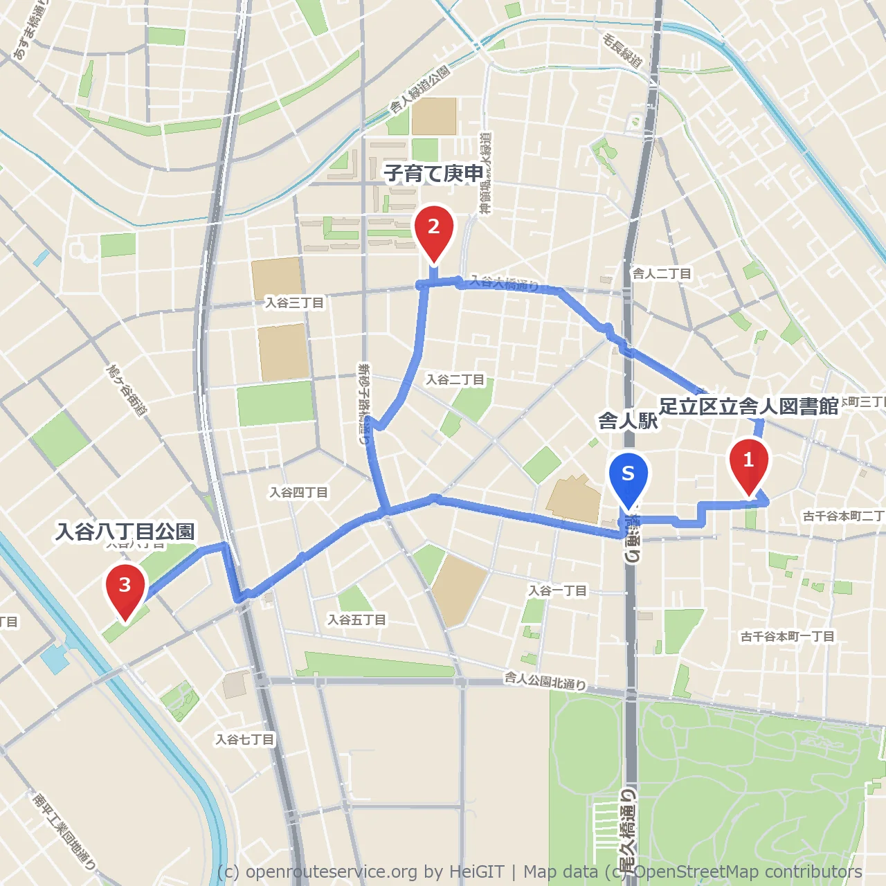 舎人図書館と子育て庚申を巡る歴史と公園の道 のコースマップ