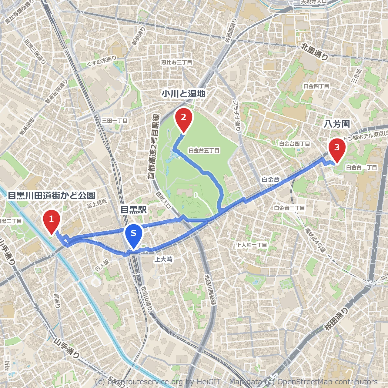 目黒川沿いの静寂と八芳園の緑に癒される散歩道 のコースマップ