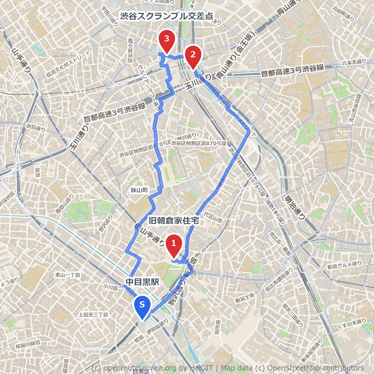 中目黒から渋谷へ歴史と現代が交差する散歩道 のコースマップ