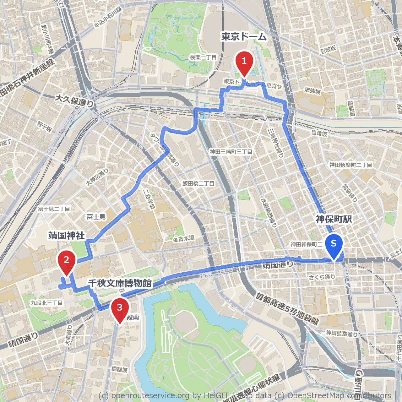 神保町から東京ドーム・靖国神社を巡る静謐散歩 のコースマップ