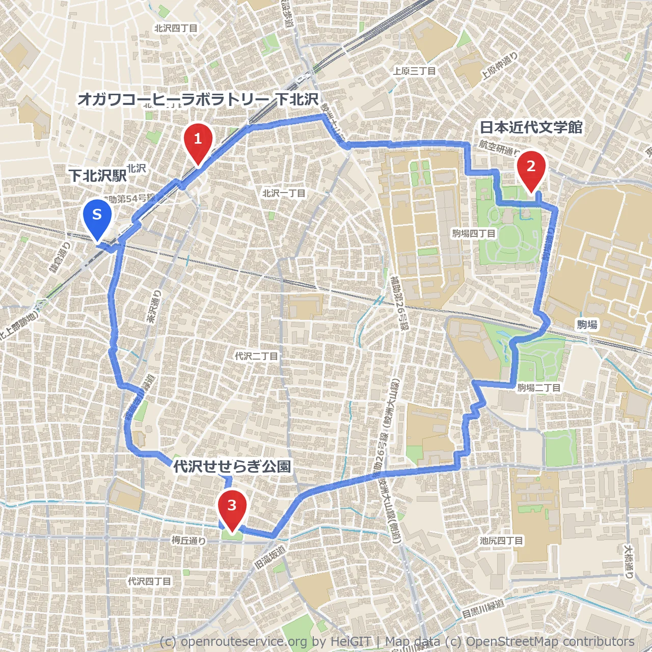下北沢から文学と緑を巡る静かな散歩道 のコースマップ