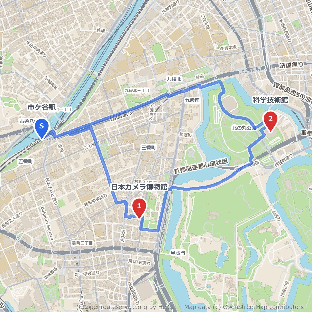 市ケ谷駅から日本カメラ博物館と科学技術館を巡る散歩 のコースマップ
