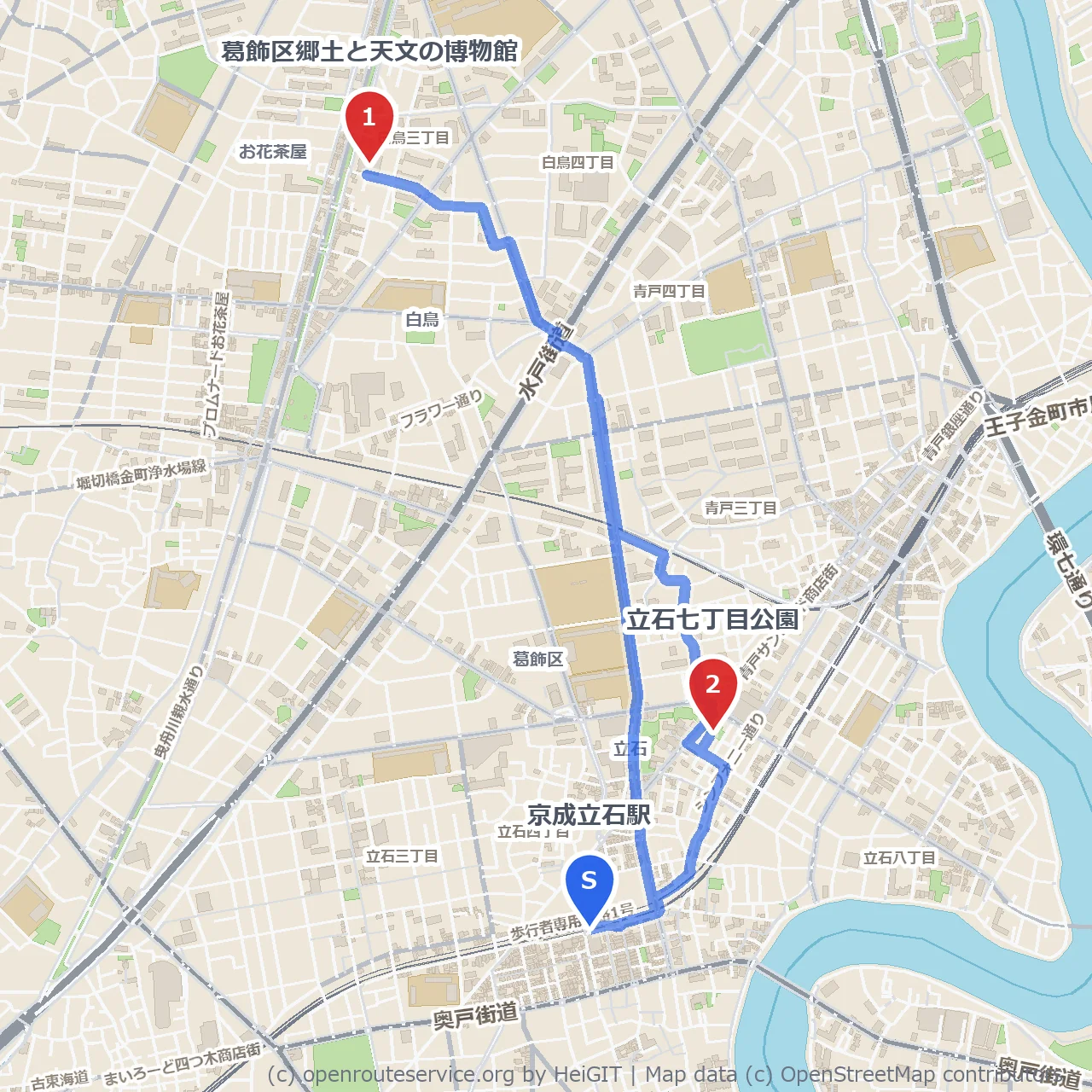 葛飾区郷土と天文の博物館から立石七丁目公園へ のコースマップ