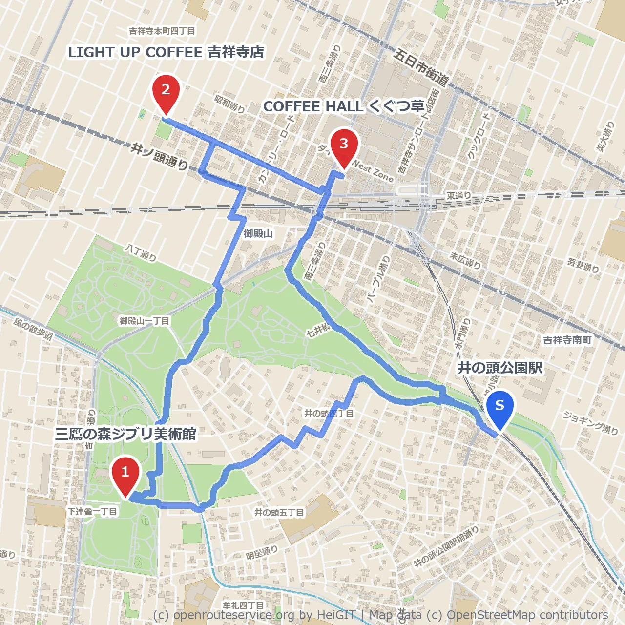 井の頭公園駅周辺 三鷹ジブリ美術館から珈琲めぐり のコースマップ