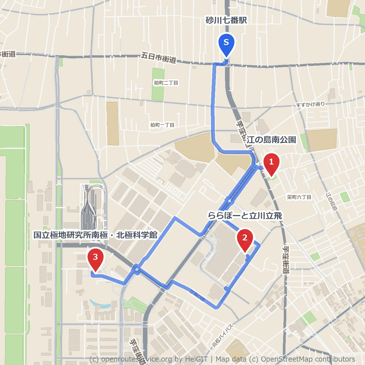 江の島南公園と極地科学館を結ぶ自然散歩道 のコースマップ