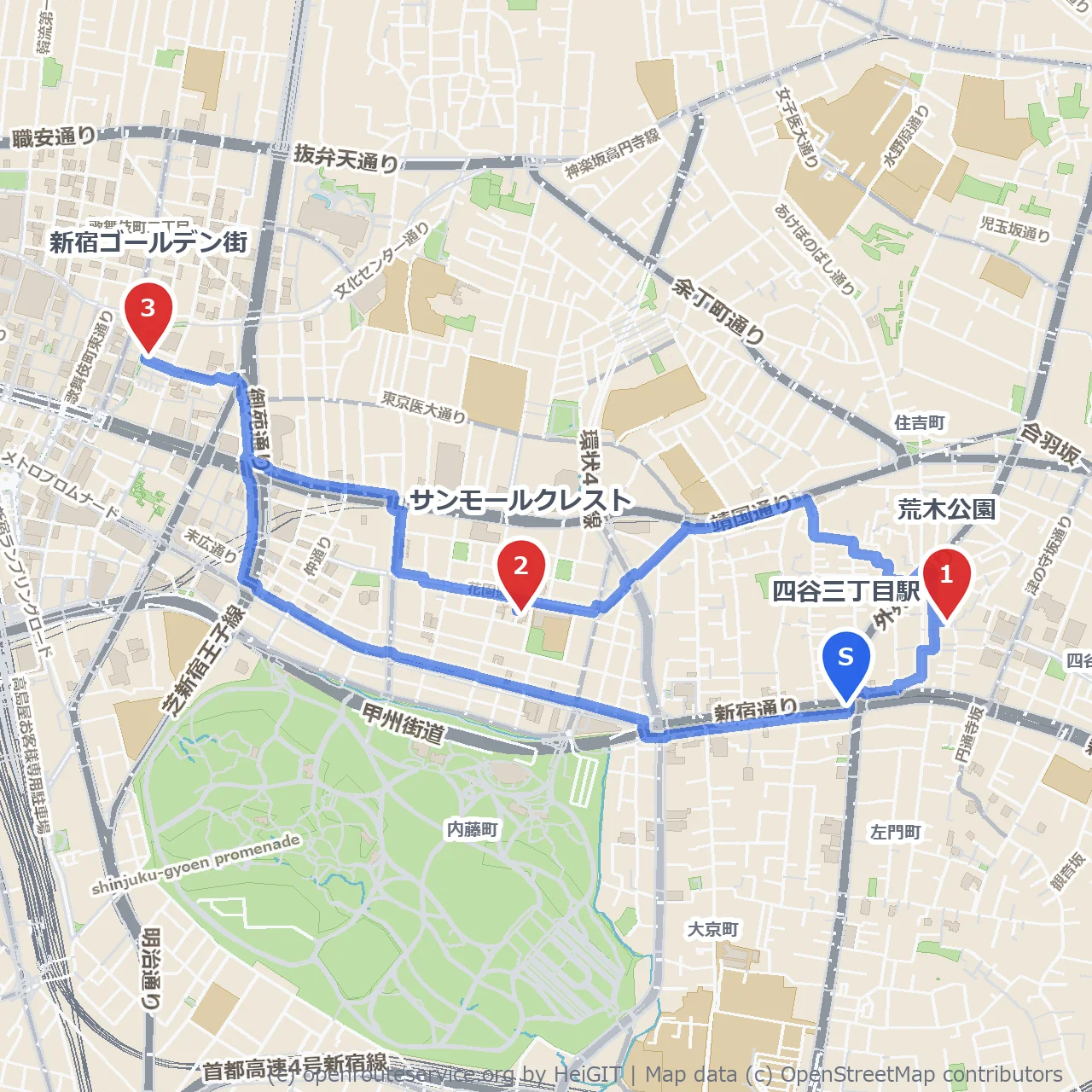 荒木公園と新宿ゴールデン街を巡る四谷三丁目散策 のコースマップ