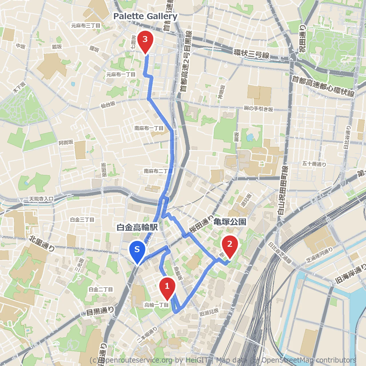 高輪皇族邸と亀塚公園、藝廊巡りの道 のコースマップ