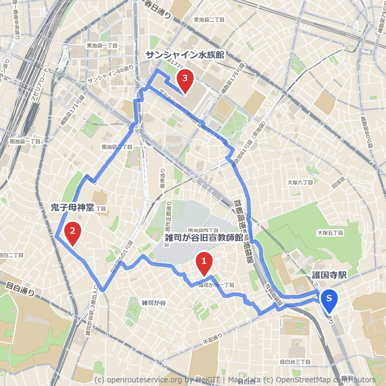 雑司が谷旧宣教師館とサンシャイン水族館を訪ねる散歩道 のコースマップ