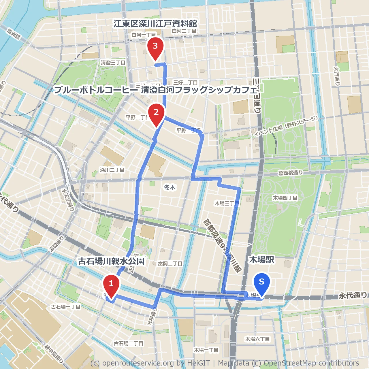 清澄白河カフェと古石場川沿いを楽しむ木場散歩道 のコースマップ