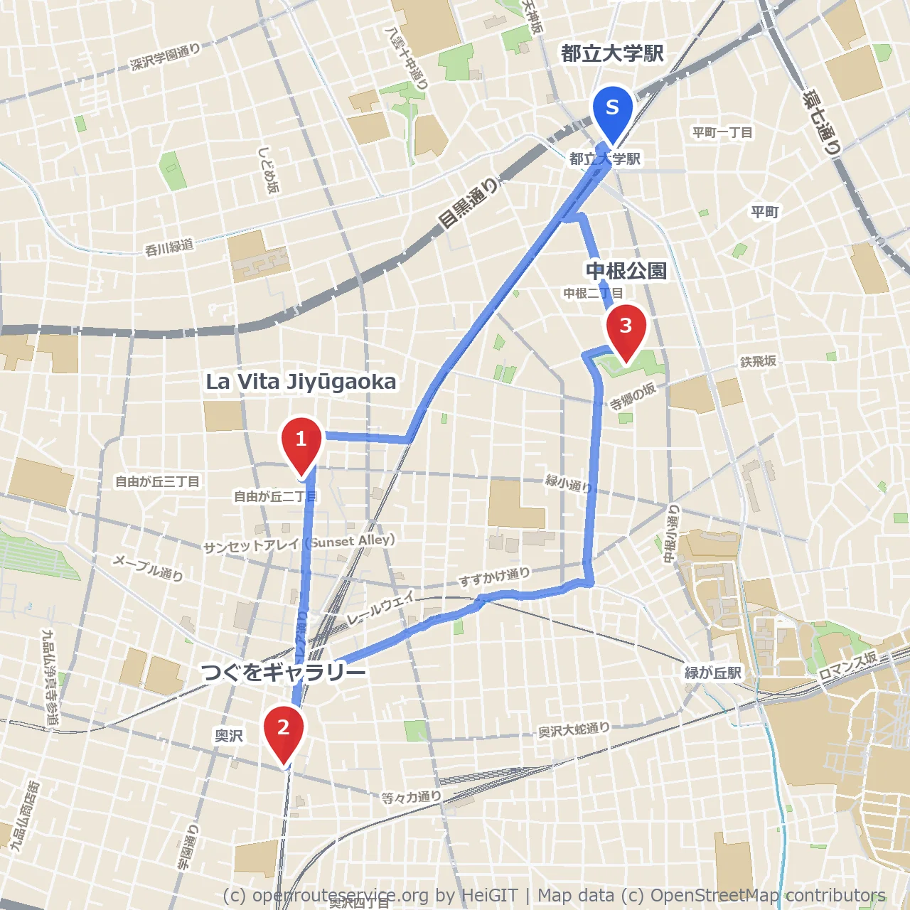 La Vita Jiyūgaokaと中根公園で味わう街と自然の散歩 のコースマップ