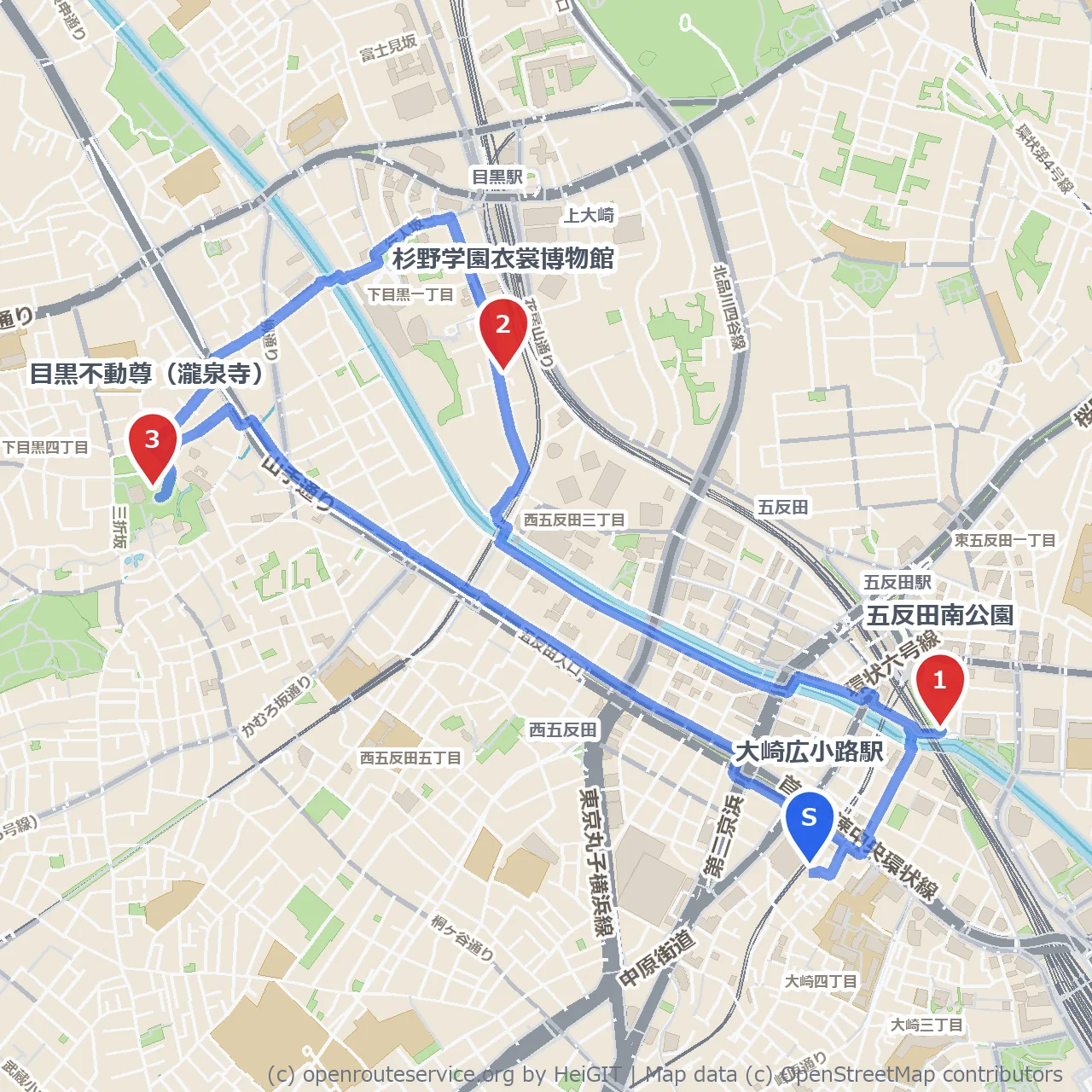 五反田南公園と杉野学園衣裳博物館、目黒不動尊巡り散歩 のコースマップ