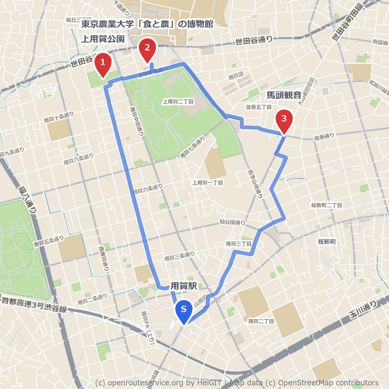 上用賀公園と東京農大博物館を巡る歴史歩き のコースマップ