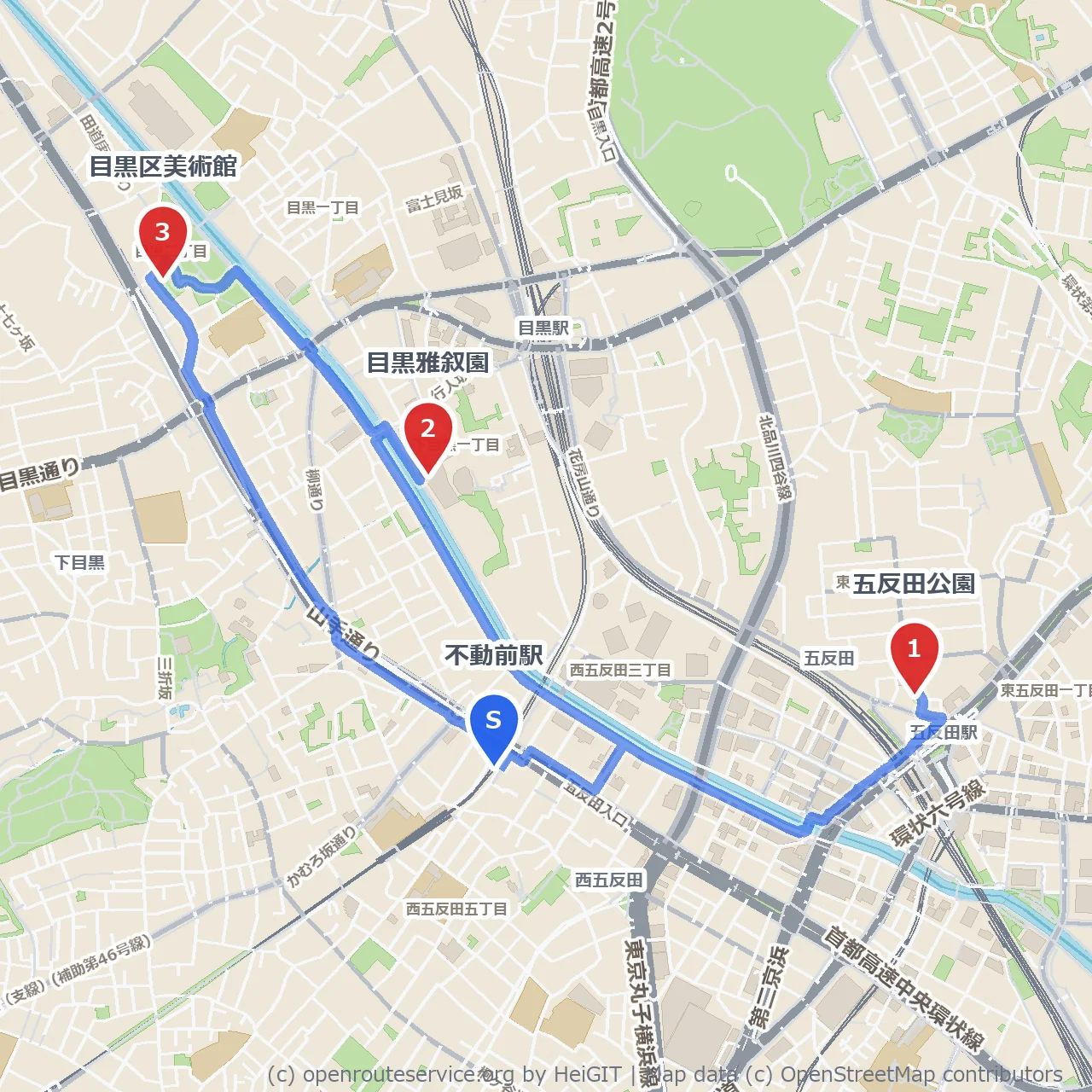 五反田公園から目黒雅叙園・美術館巡りの散策 のコースマップ