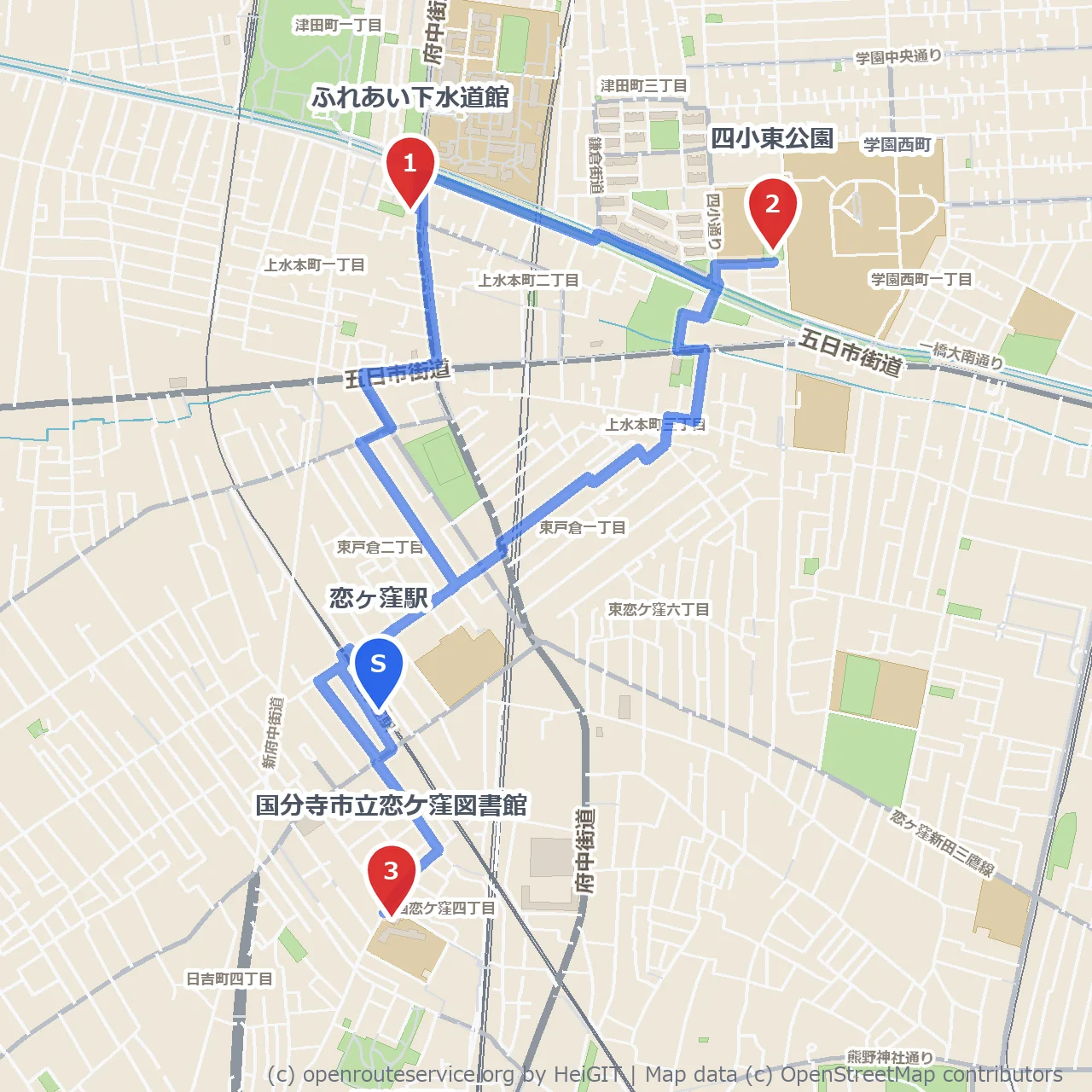 恋ヶ窪の文化と自然を巡る図書館と公園の散策路 のコースマップ