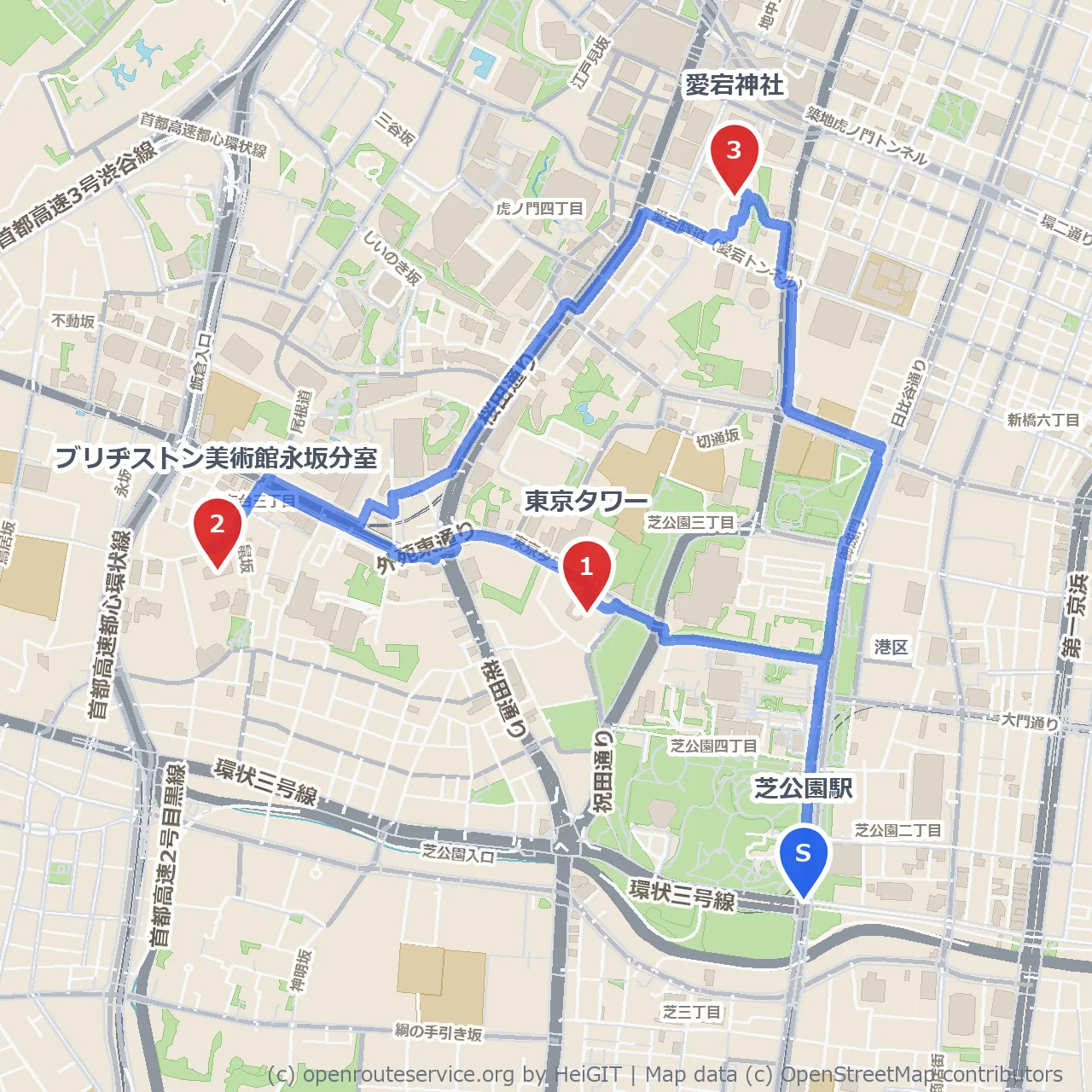 東京タワーと歴史ある愛宕神社、美術館巡り散歩道 のコースマップ